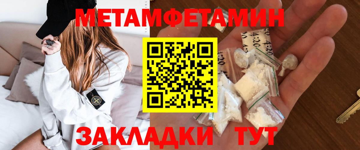Амфетамин Premium  Вход с VPN  Кизилюрт 