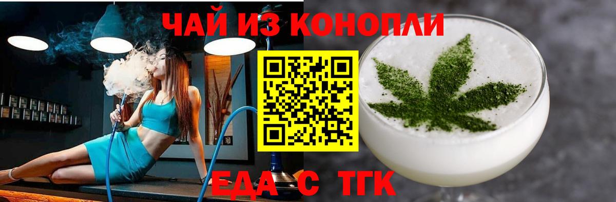 Кизилюрт  Canna-Cookies марихуана  Вход с VPN 