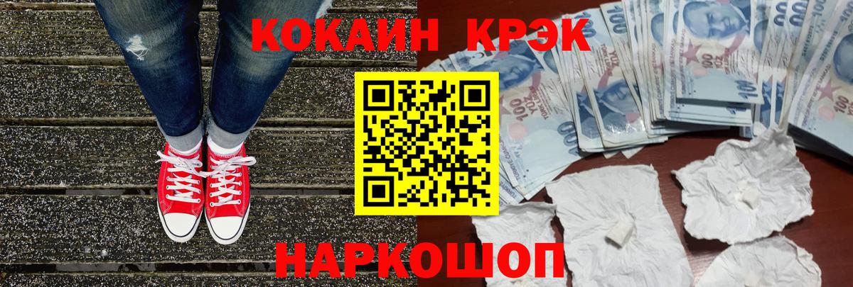 Cocaine Боливия  Вход с VPN  Кизилюрт  Кокаин Колумбийский 