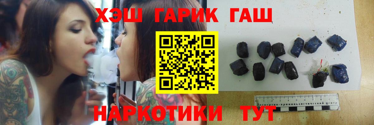 Кизилюрт  Гашиш индика сатива  Вход с VPN 