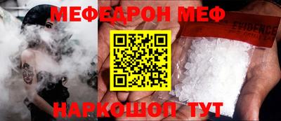 2c-b Ирбит