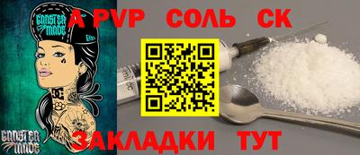 apvp Ипатово