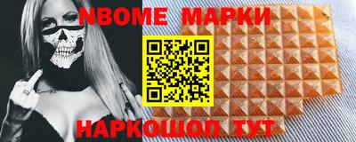 apvp Ипатово