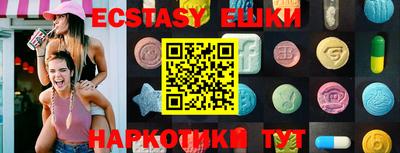 спиды Изобильный