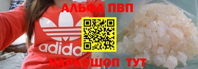 спиды Изобильный