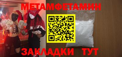 apvp Ипатово