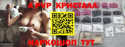 спиды Изобильный