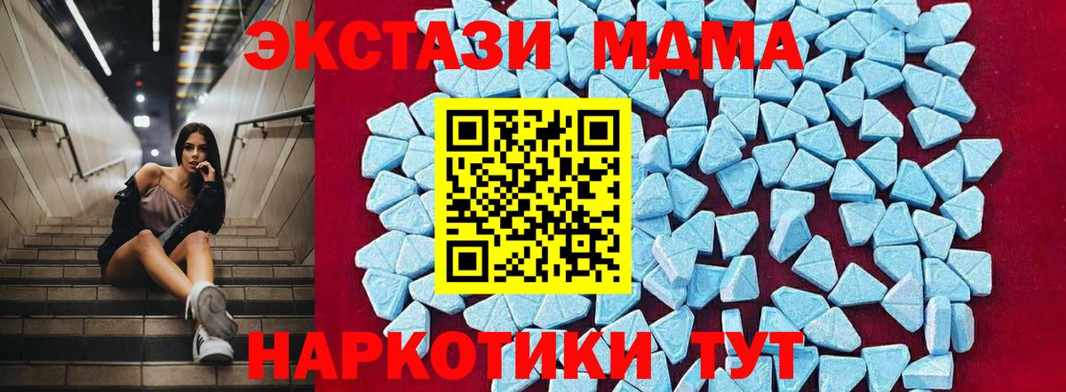 MDMA VHQ Кизилюрт