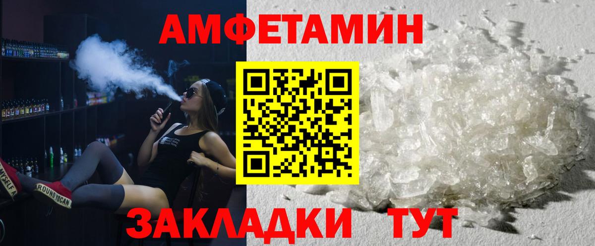 Первитин кристалл Кизилюрт