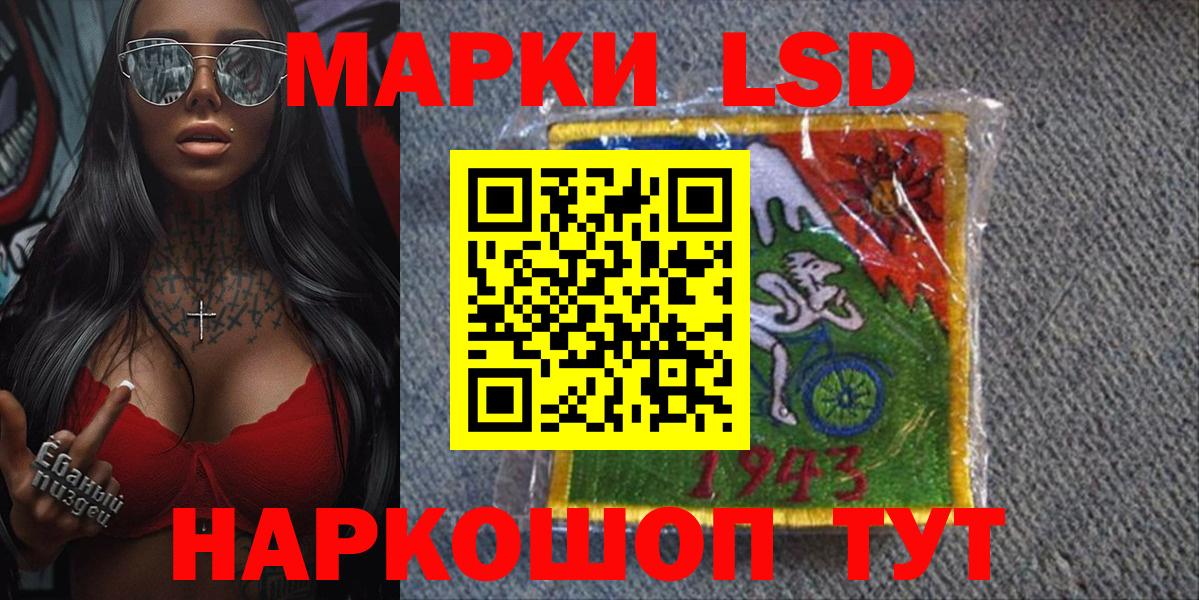 Кизилюрт  Марки N-bome  Вход с VPN  Марки 25I-NBOMe 1,5мг 