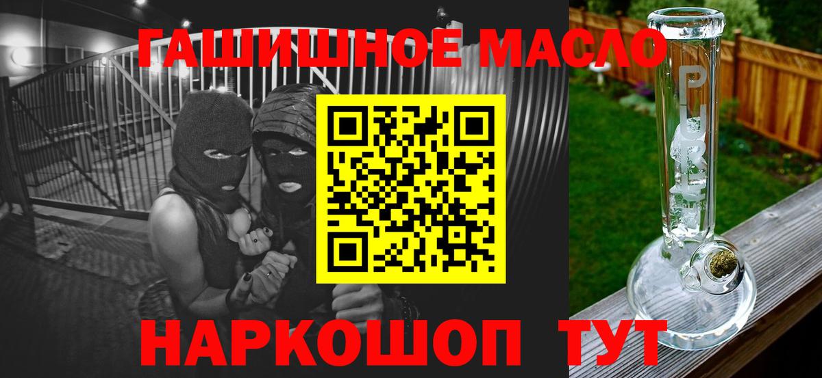Дистиллят ТГК вейп с тгк Кизилюрт